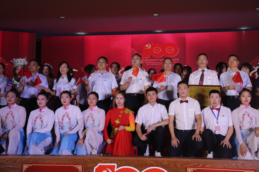 2021年7月1日，股份公司进杏装百年鲜丽，我心向党”庆祝中国共产党成立100周年文艺汇演暨“两优一先”赞美大会活动